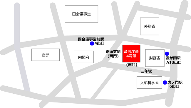 画像:所在地情報地図。消費者庁は、合同庁舎4号館の6階と7階、11階にあります。合同庁舎4号館の最寄り駅は、霞ヶ関駅A13出口か虎ノ門駅6出口、または、国会議事堂前駅4出口。