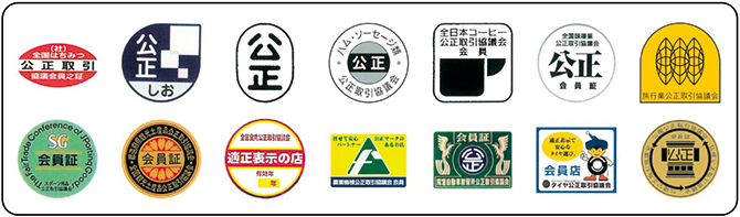 画像:公正マークの例