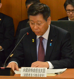 写真:発言する衛藤大臣。
