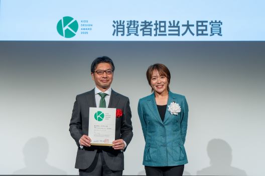 消費者担当大臣賞受賞者(株式会社三井住友フィナンシャルグループ)と記念撮影する今井大臣政務官