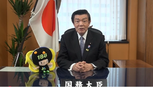 伊東大臣の写真