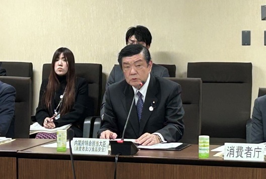 写真:会議に出席する伊東大臣