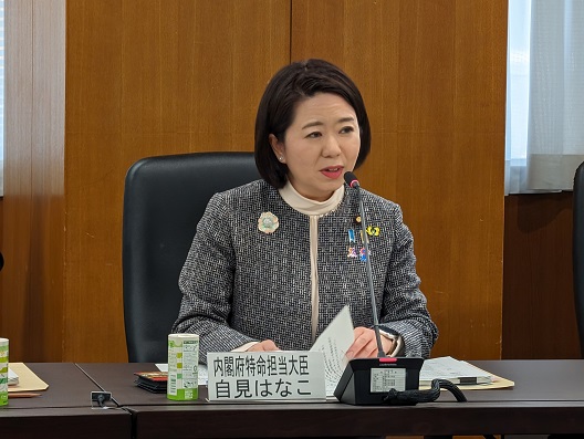 写真:会議の席で発言する自見大臣