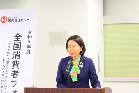 写真:演台に立ち、話をする自見大臣