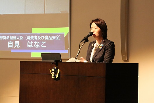 写真:演台でに立ち発言する自見大臣