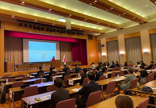 写真:シンポジウム会場の様子