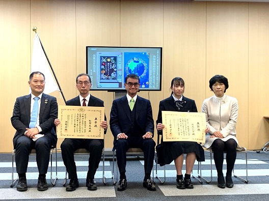 写真:河野大臣・新井長官と、受賞者の記念撮影