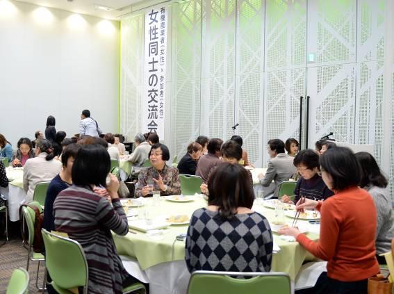 有機農業者×消費者による「女性同士の交流会」会場の様子