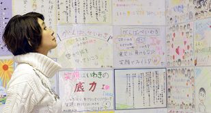 福島県いわき市 新・小名浜魚市場(平成27年2月20日)2