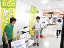 prefectural office share bag