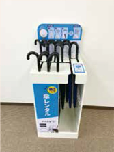 Umbrella sharing service