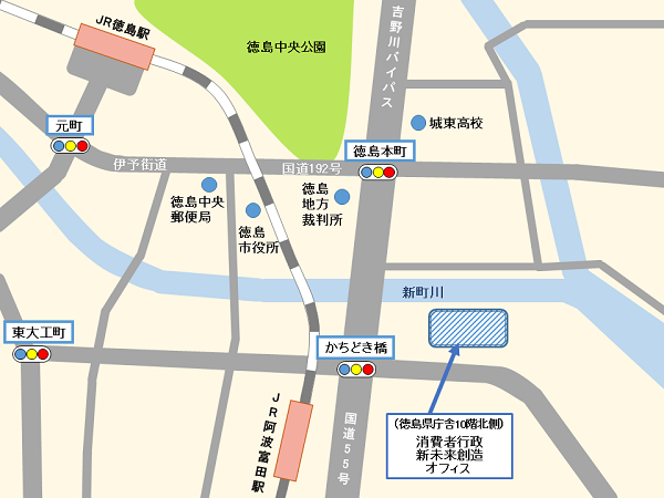 消費者行政新未来創造オフィス所在地情報 徳島県庁舎10階北側