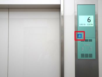 中央合同庁舎第4号館のエレベーター(写真)