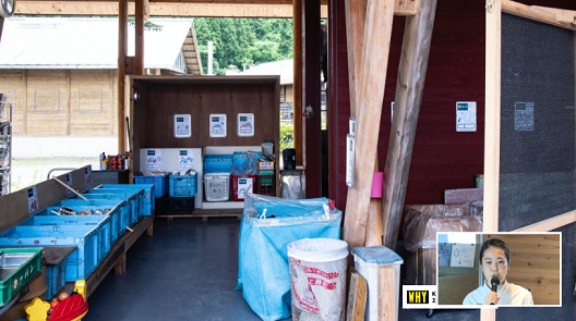 写真:ごみを分別するための青い番重が並ぶ、上勝町ゼロ・ウェイストセンター。左下に小さく切り抜き画像で、白い服の女性がマイクを手に持ち話している姿。