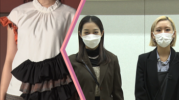 写真:左:白いシャツの裾に、2種類の茶色の大きなフリルが3段にあしらわれている:右:二人の女性が並ぶ。