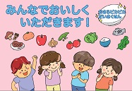 松本市のマスコットキャラクターを用いた紙芝居「みんなでおいしくいただきます!」