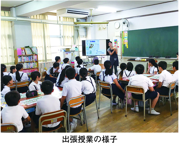 出張授業の様子