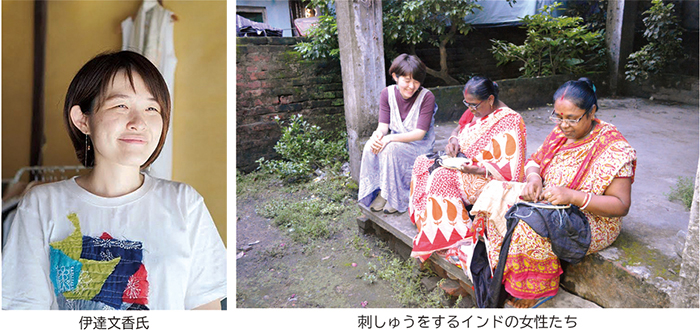 伊達文香氏　刺しゅうをするインドの女性たち