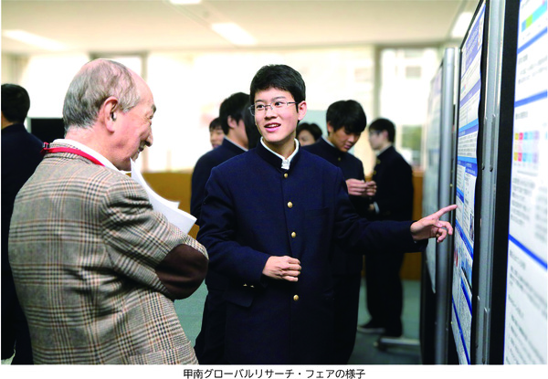 甲南グローバルリサーチ・フェアの様子