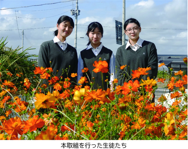 本取組を行った生徒たち