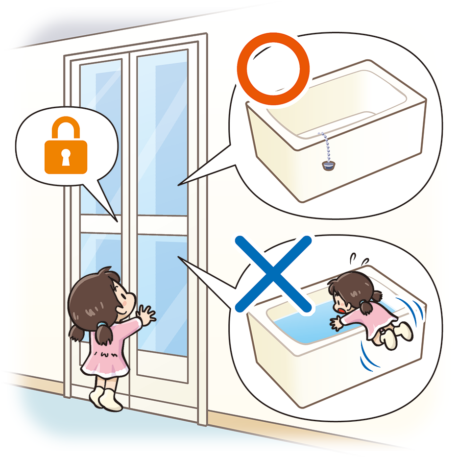 画像:お風呂での事故の注意喚起のイラスト。子供が勝手に浴室に入らないように、浴室のドアに鍵がかかっている。バスタブも、水を抜いて空にしている。