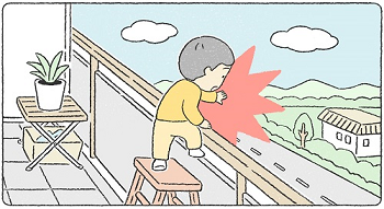 図:子どもがベランダから転落しそうになっているイラスト