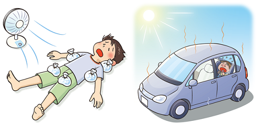 左図:扇風機で風をあて、首の周り・脇の下・太もものつけねなど太い血管の部分を氷で冷やしているイラスト、右図:子どもが車内に取り残され、泣いているイラスト