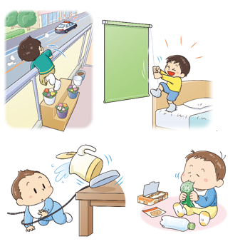 左上:子どもが、ベランダの柵に置いてある花台を踏み台にし、柵から身を乗り出して外を覗き込んでいるイラスト、右上:子どもが、不安定に足場のうえに乗り、ブラインドのひもを引っ張って遊んでいるイラスト、左下:ハイハイをしている赤ちゃんが、床に垂れ下がった電気ケトルの電源コードにひっかかり、倒れた電気ケトルの中のお湯がかかりそうになっているイラスト:右下:子どもが、ペットボトル飲料のフィルムを口に入れているイラスト