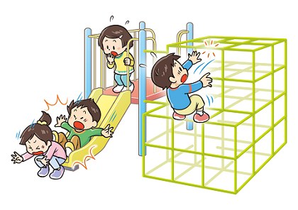 ジャングルジムから転落しそうな子どもとすべり台で前の子どもに追突している子どものイラスト