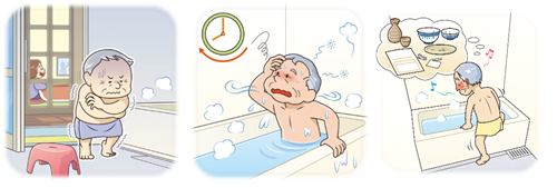 画像は3点あります。左:寒い浴室で震えている高齢者のイラスト、中:長湯してのぼせている高齢者のイラスト 右:飲酒後に入浴しようとしている高齢者