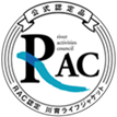 ライフジャケットに係るマークの例【RAC川育ライフジャケット認定マーク】