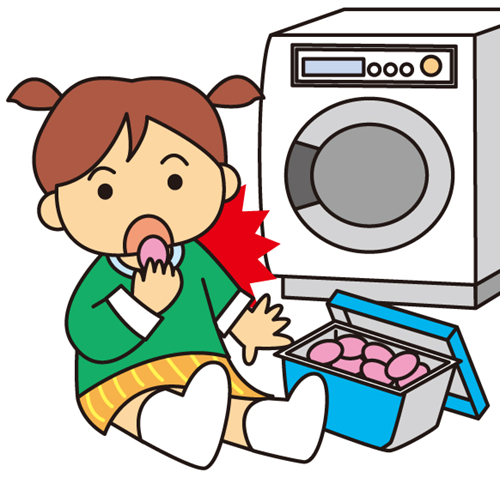 画像:こどもが洗濯用パック型液体洗剤を口に入れようとしているイラスト 