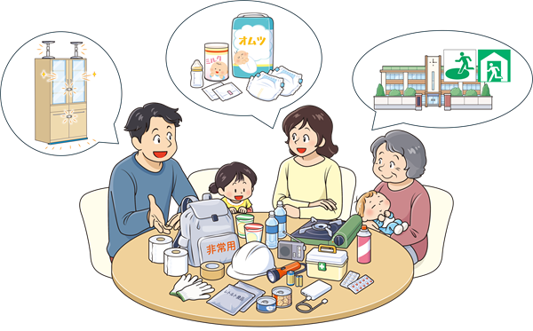 家族で災害への備えについて話し合っている様子