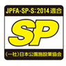 SP(Safety Product)マーク