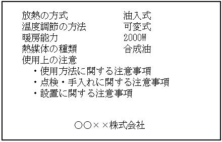 表示例